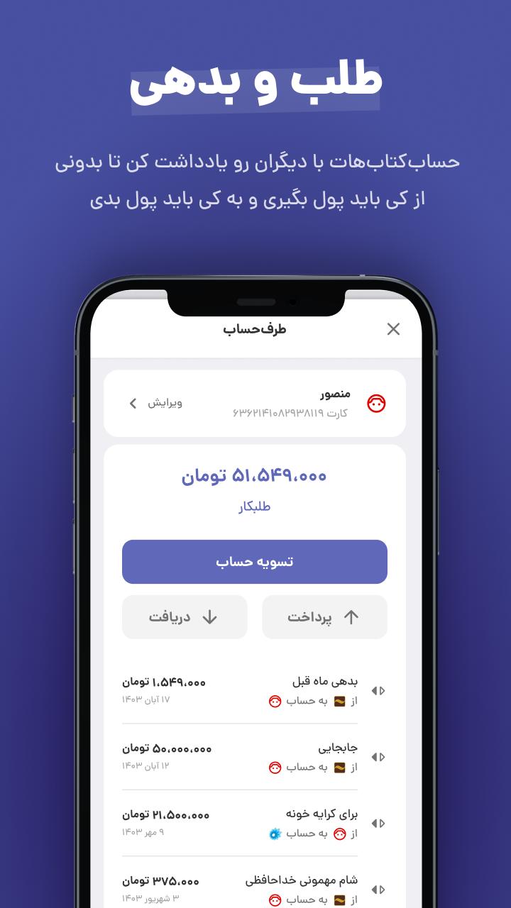 پولکی